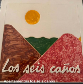 Los seis caños, Madrigal De La Vera